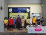 โครงการช่วยเหลือผู้ประสบปัญหาทางสังคมระยะเร่งด่วน ปีงบประมาณ