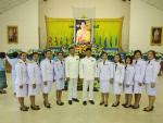 ร่วมกิจกรรมเนื่องในวันแม่แห่งชาติ