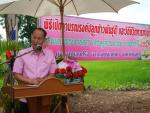 พิธีเปิดงานรณรงค์ปลูกข้าวพันธุ์ดี และวิถีชีวิตการทำนา..