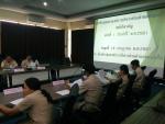 ประชุมสภาสมัยวิสามัญ สมัยที่ 1 ประจำปี พ.ศ.2561