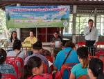 โครงการประชุมประชาคมท้องถิ่น อบต.หนองปรือ (ระดับหมู่บ้าน หมู