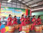 โครงการจัดงานวันเด็กแห่งชาติ  2563