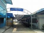 ศูนย์พัฒนาเด็กเล็กบ้านทรงธรรม